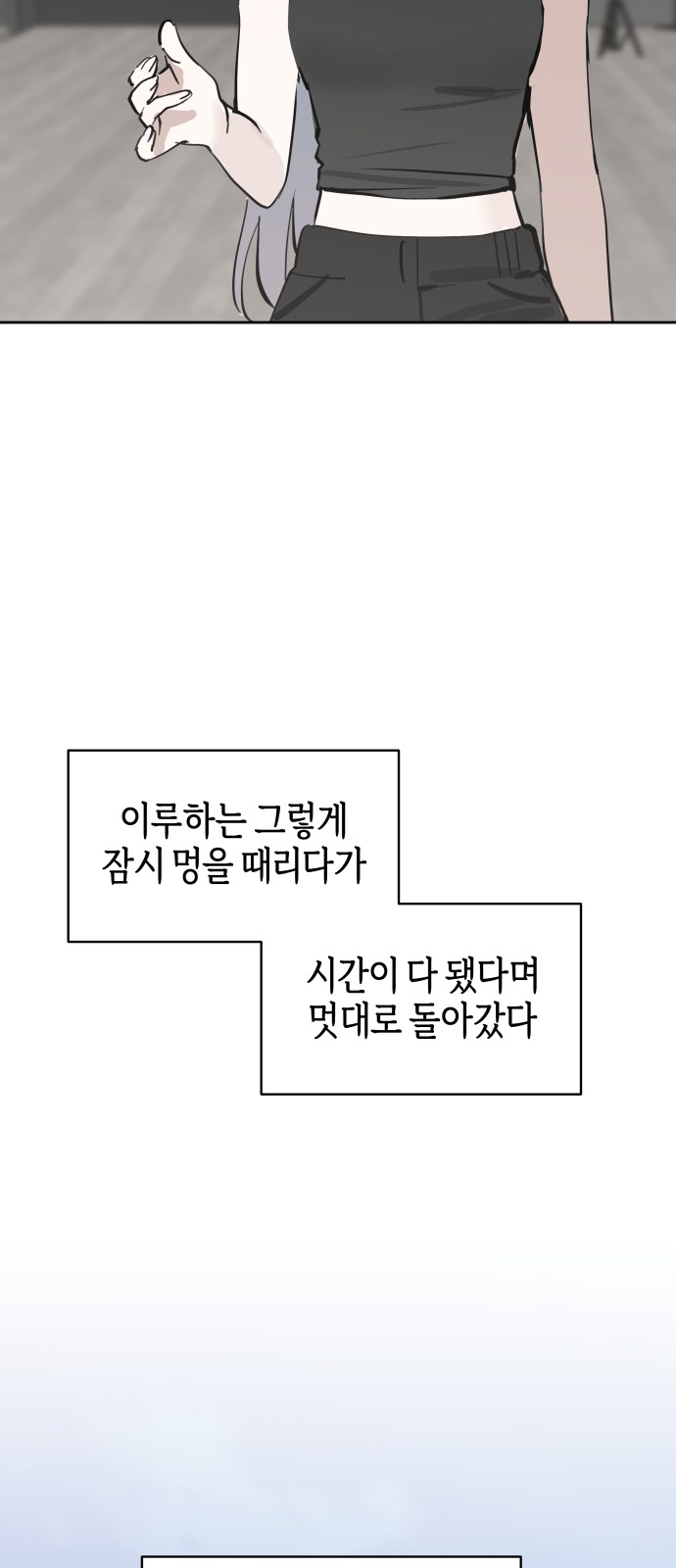 65 페이지