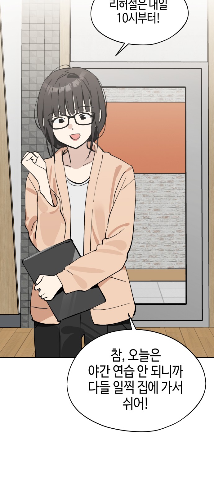 67 페이지