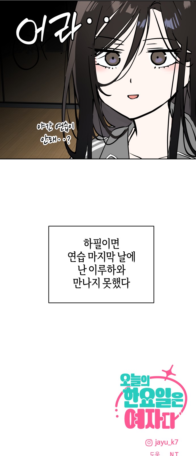 68 페이지