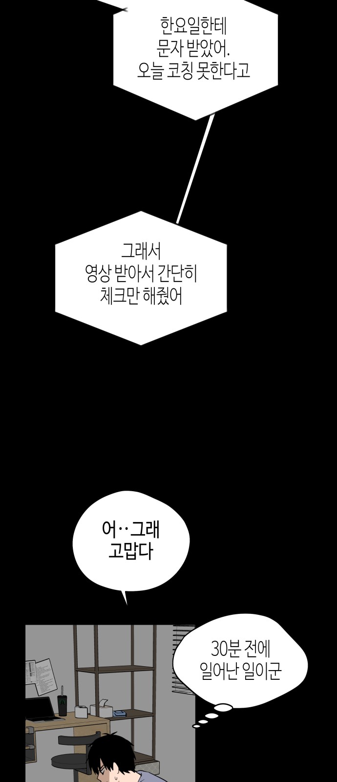 14 페이지