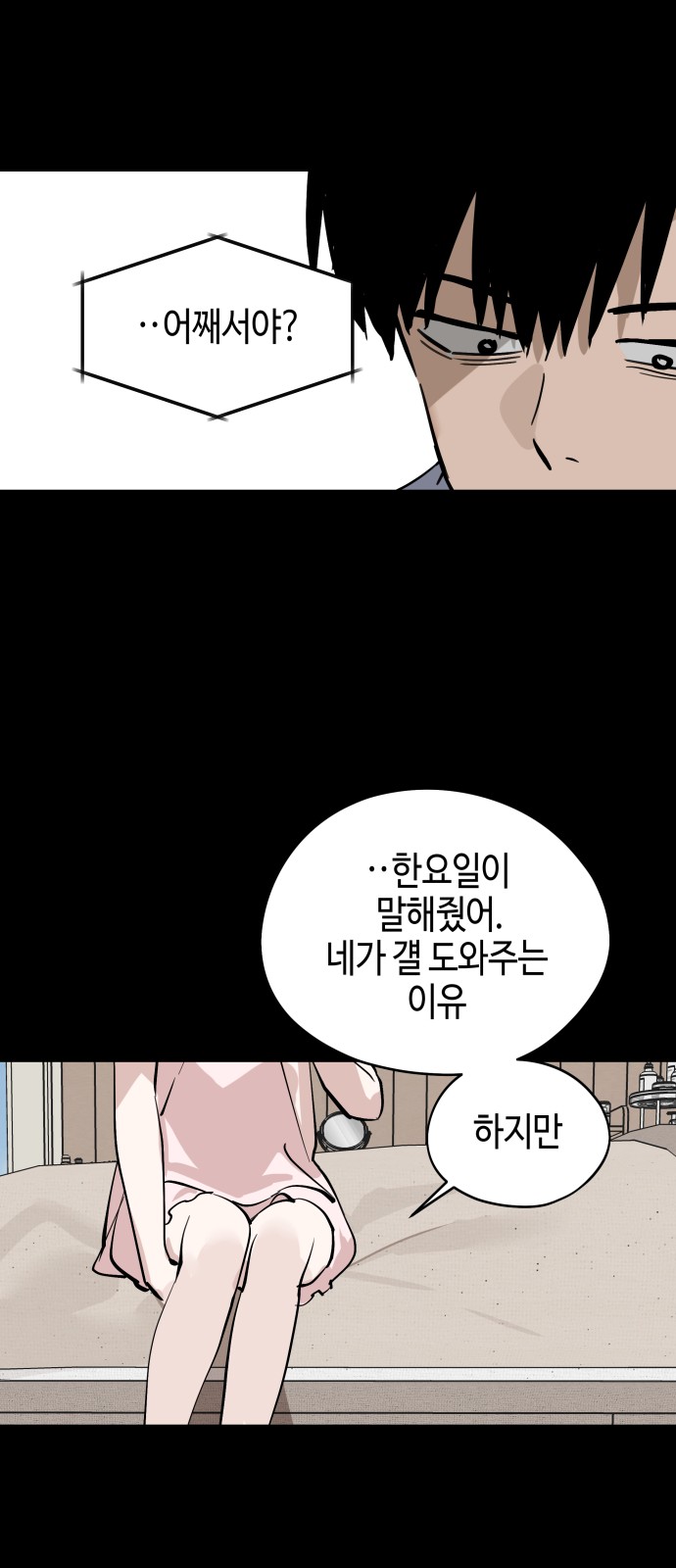 18 페이지