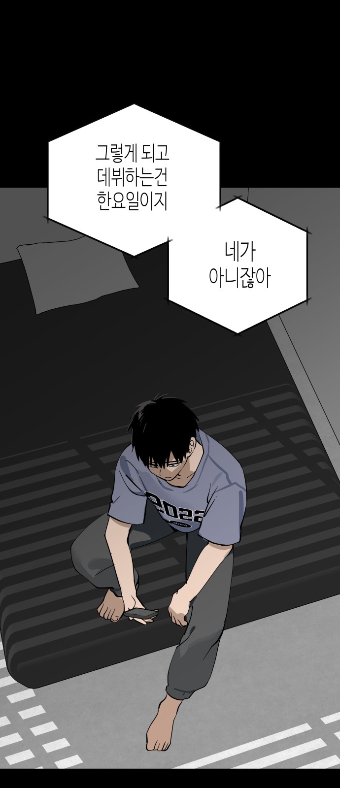 19 페이지