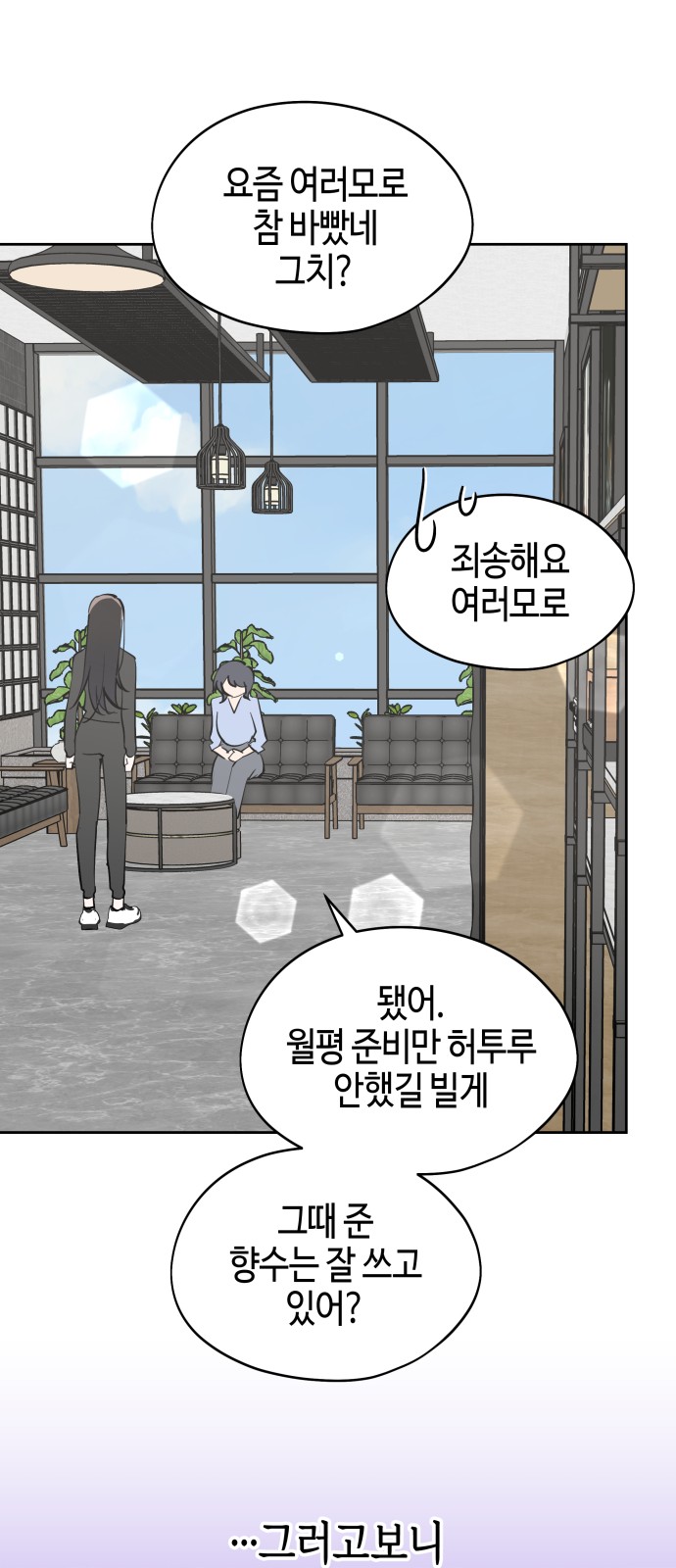23 페이지