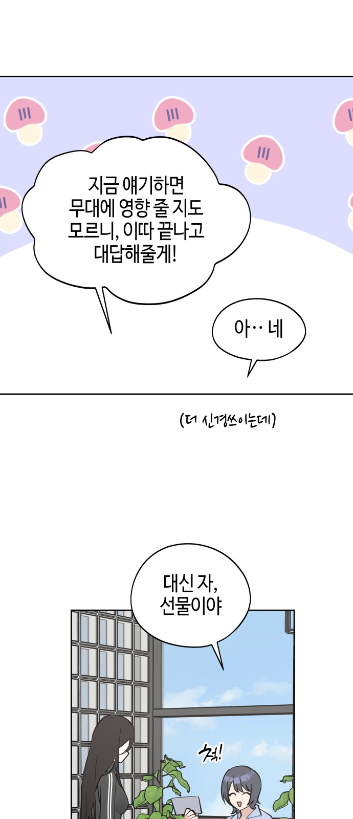 27 페이지