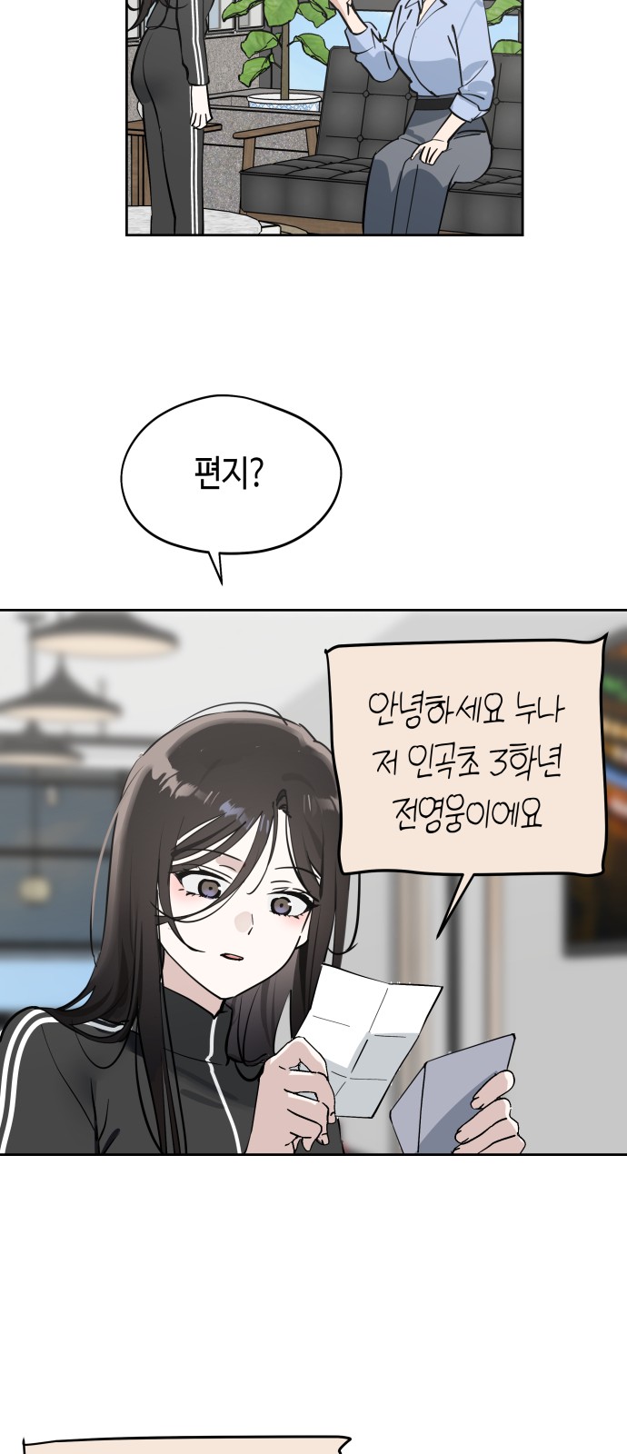 28 페이지
