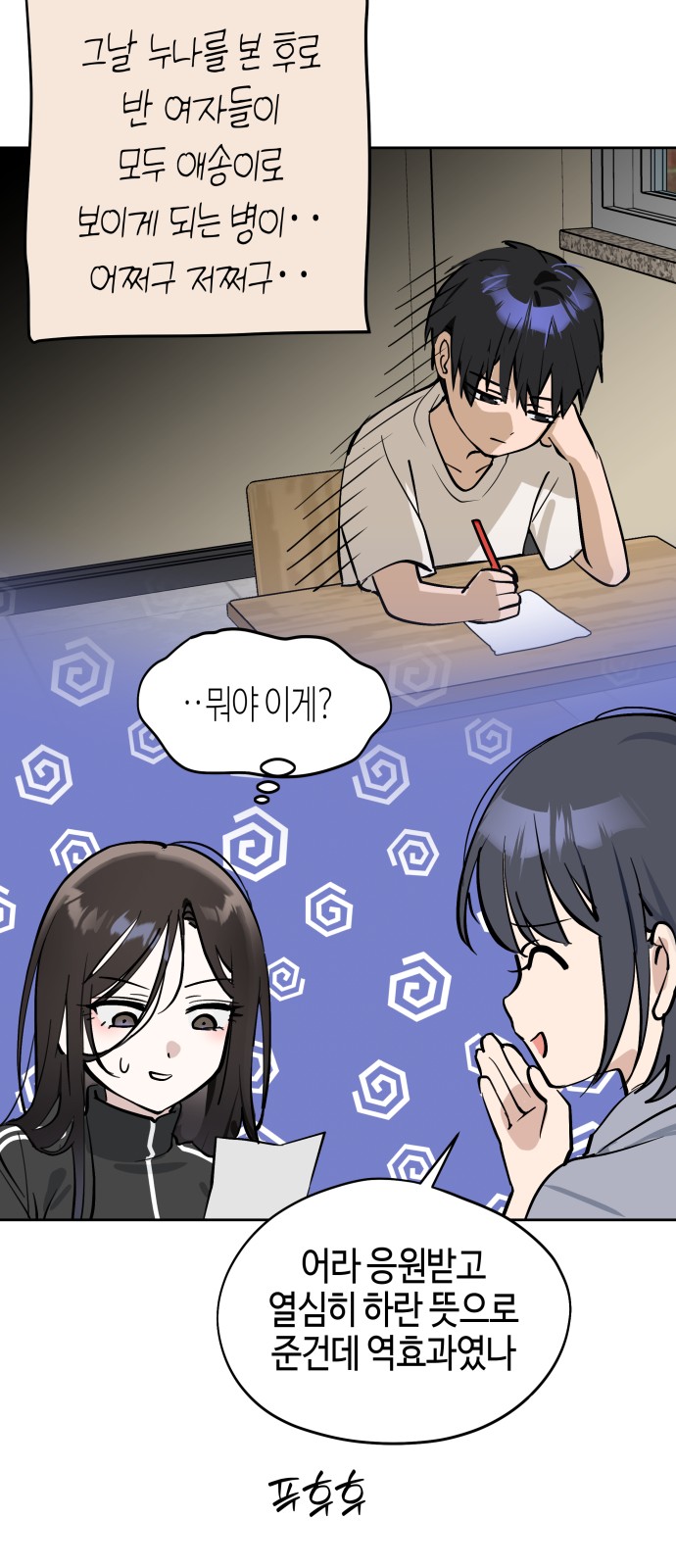 29 페이지