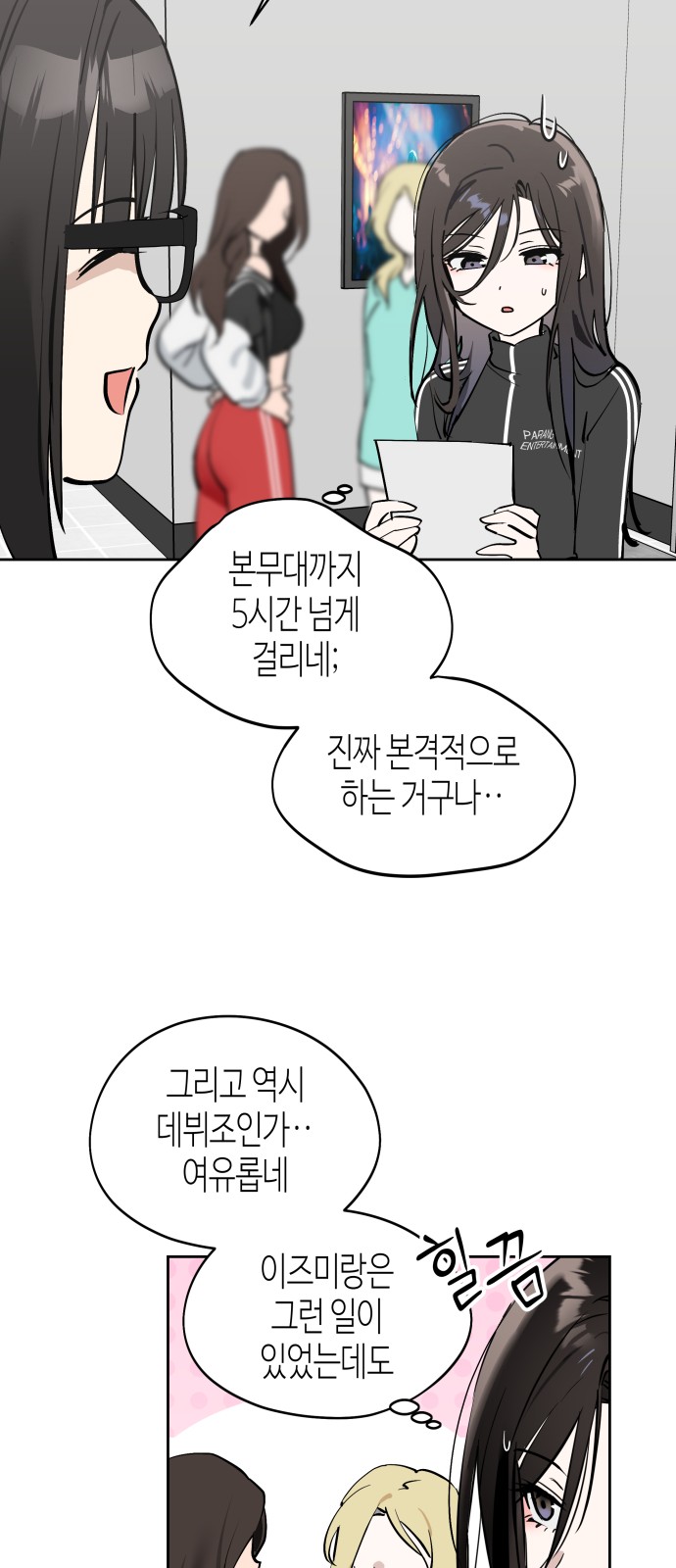 3 페이지