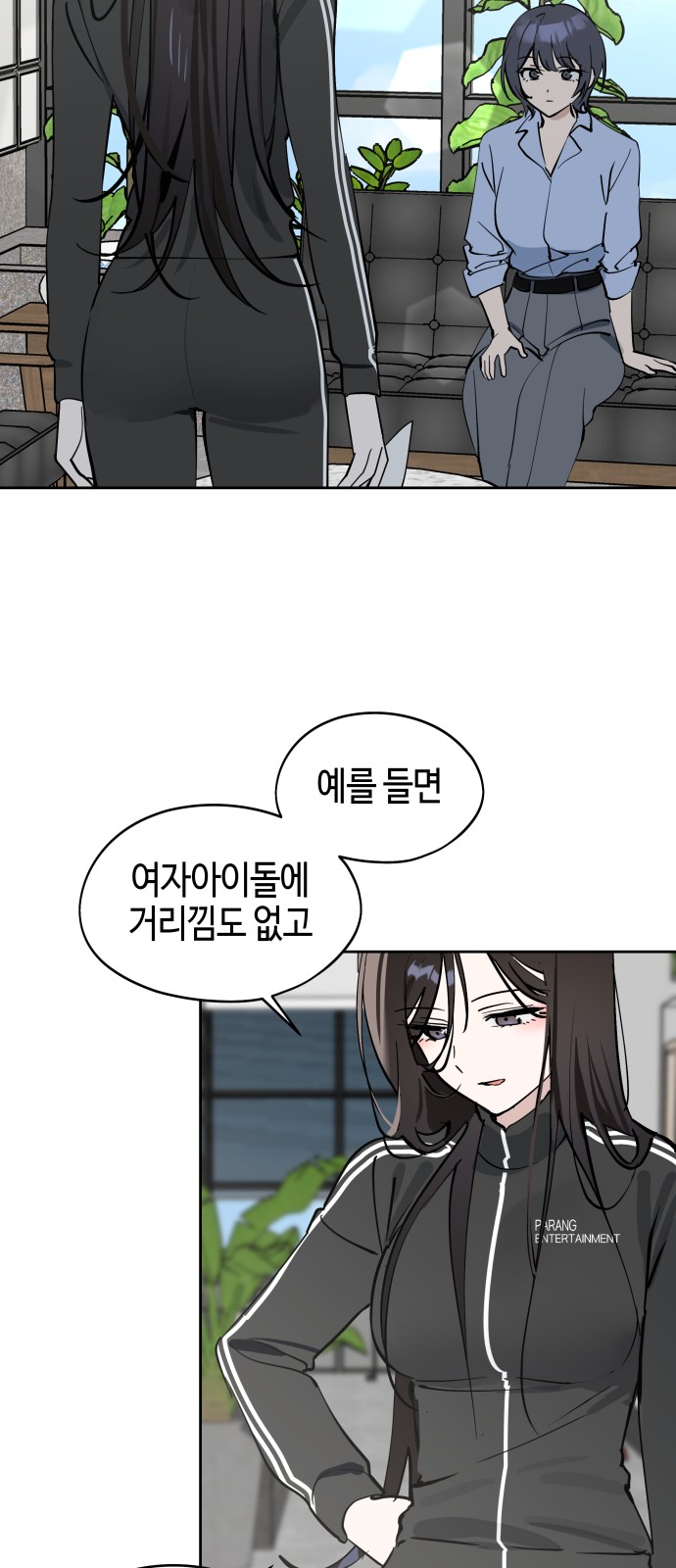 32 페이지