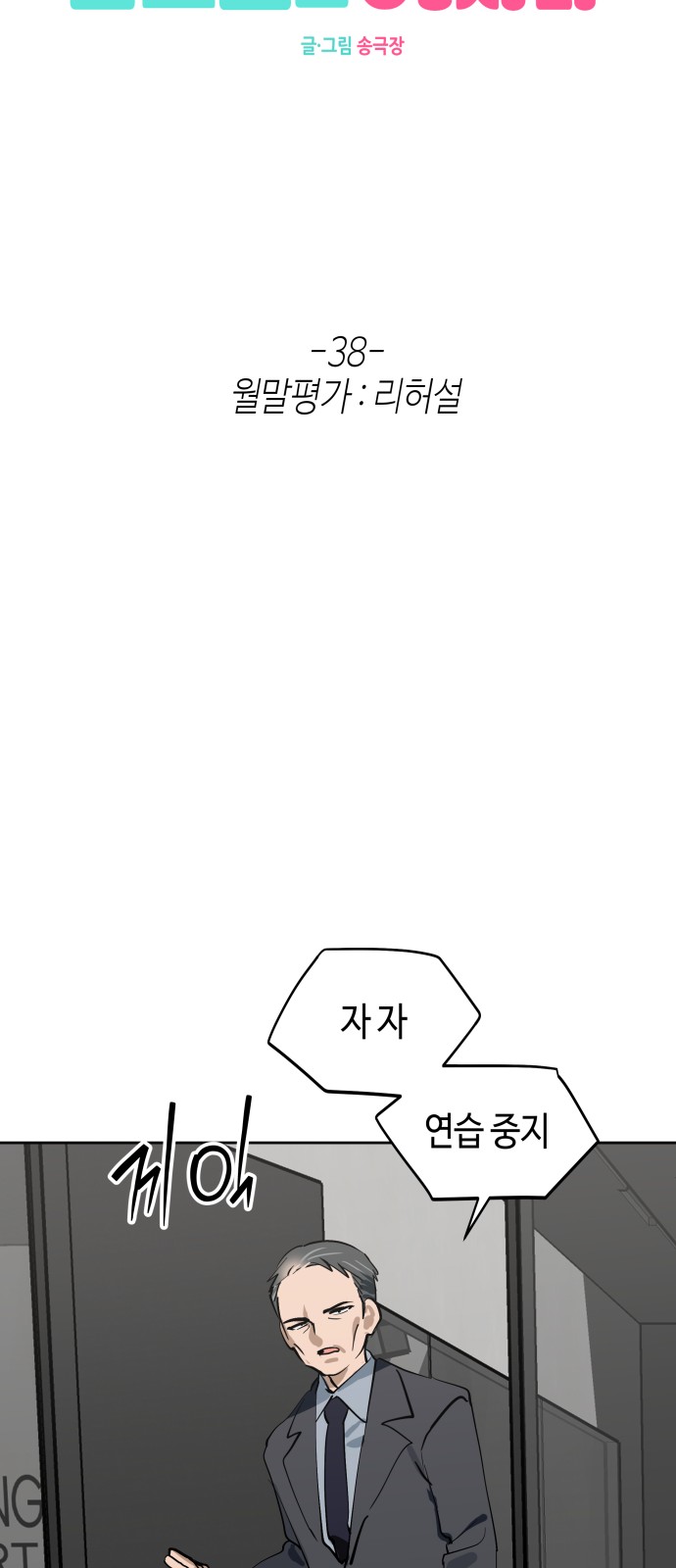 41 페이지