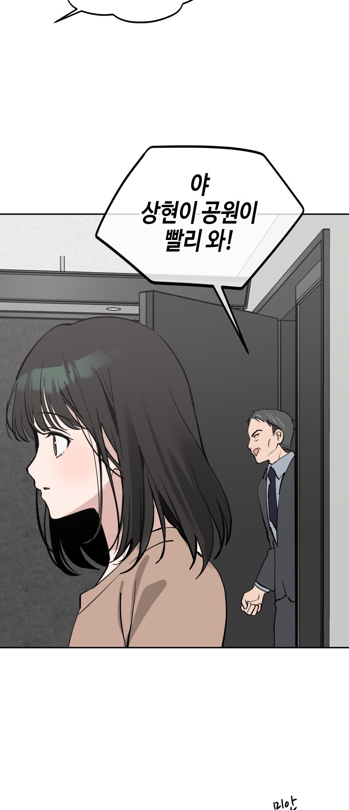 47 페이지