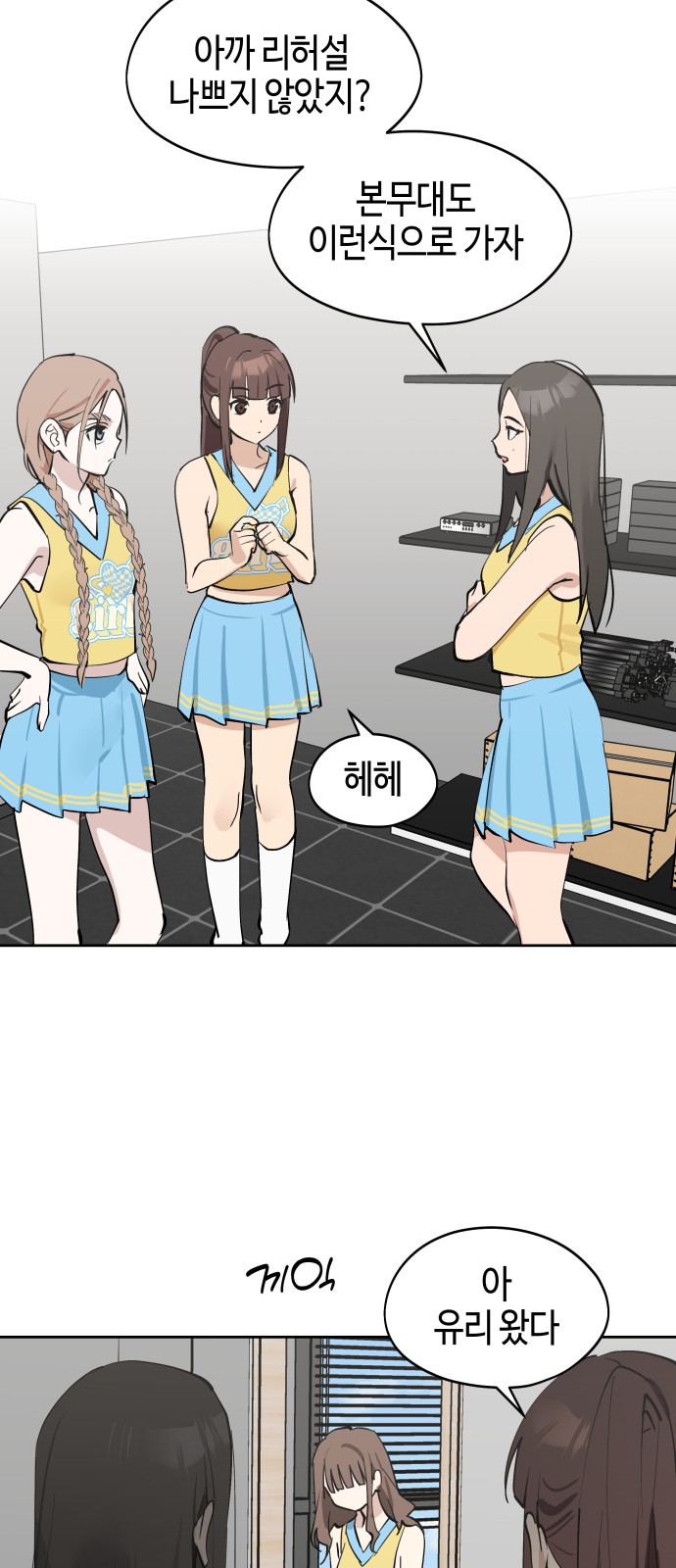 50 페이지