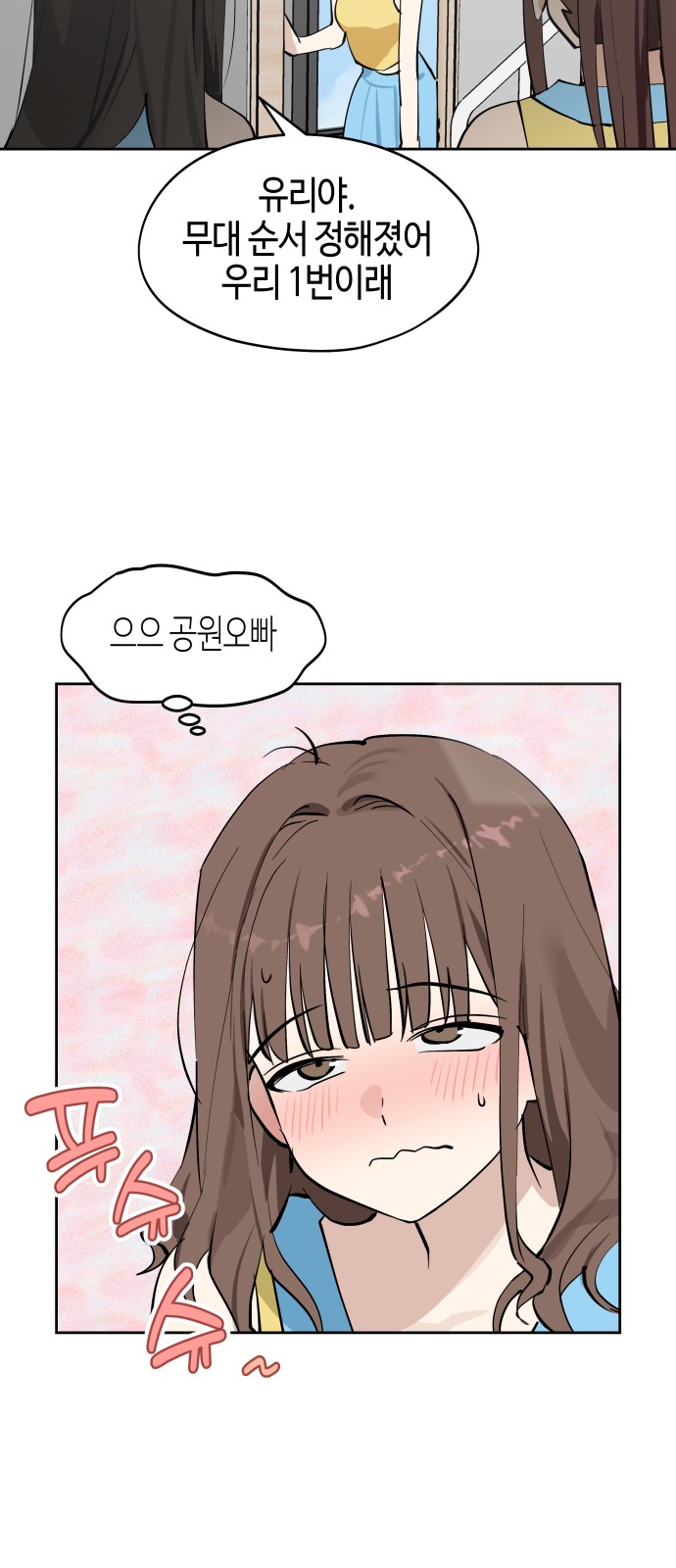 51 페이지