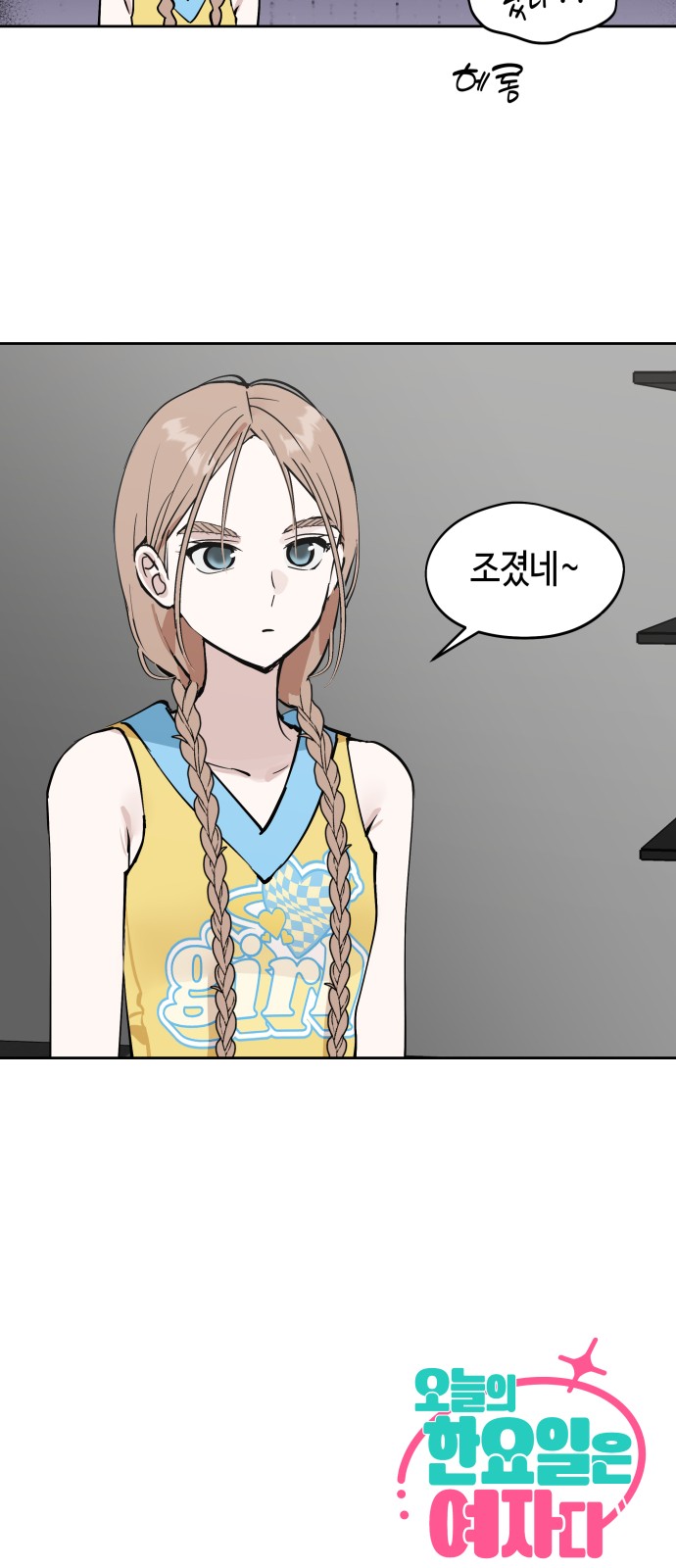 53 페이지