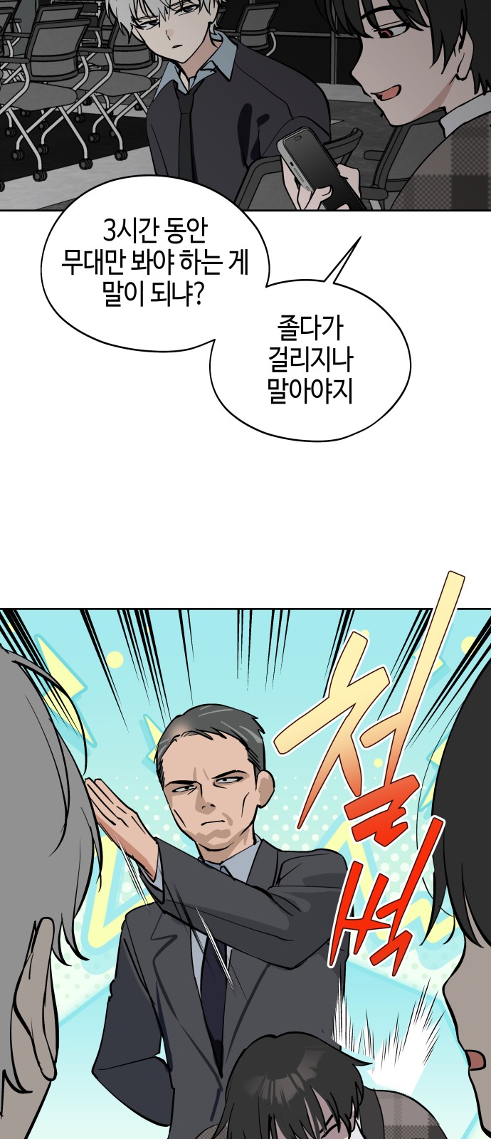 10 페이지