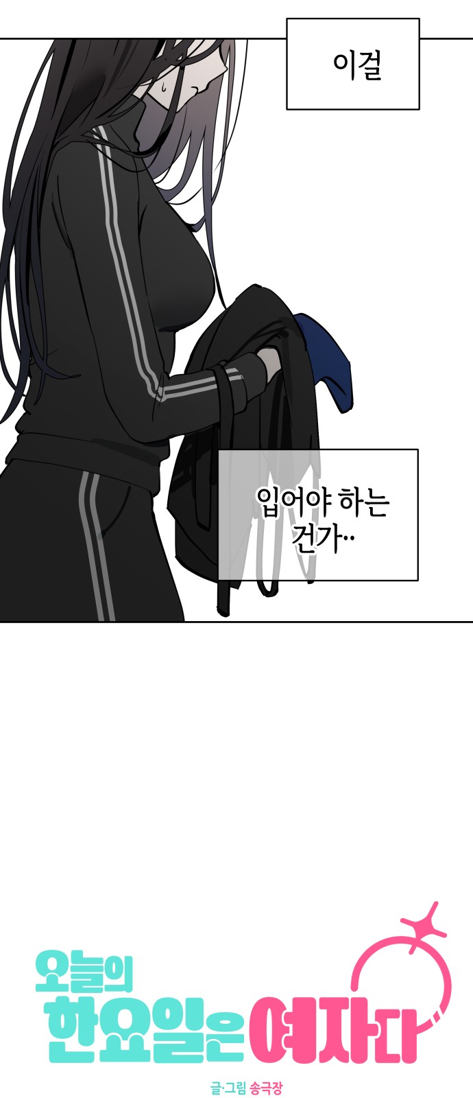 14 페이지
