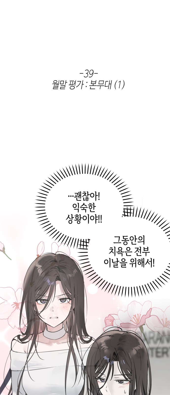 15 페이지