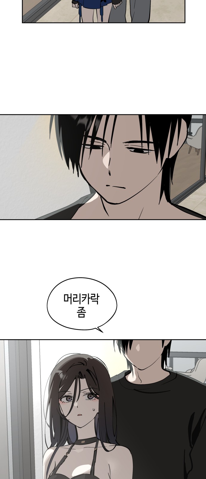 31 페이지