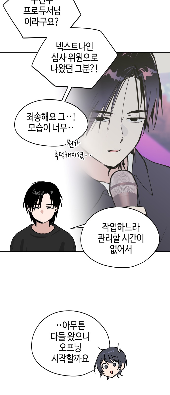 39 페이지