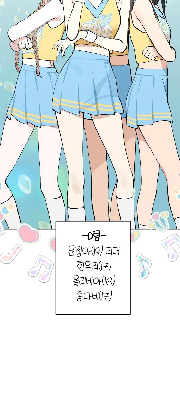 42 페이지