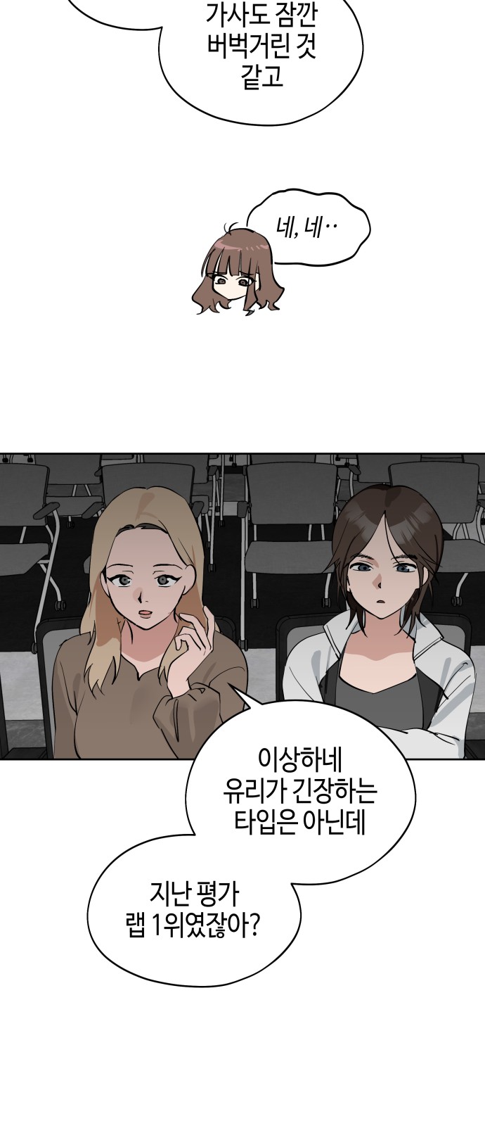 48 페이지