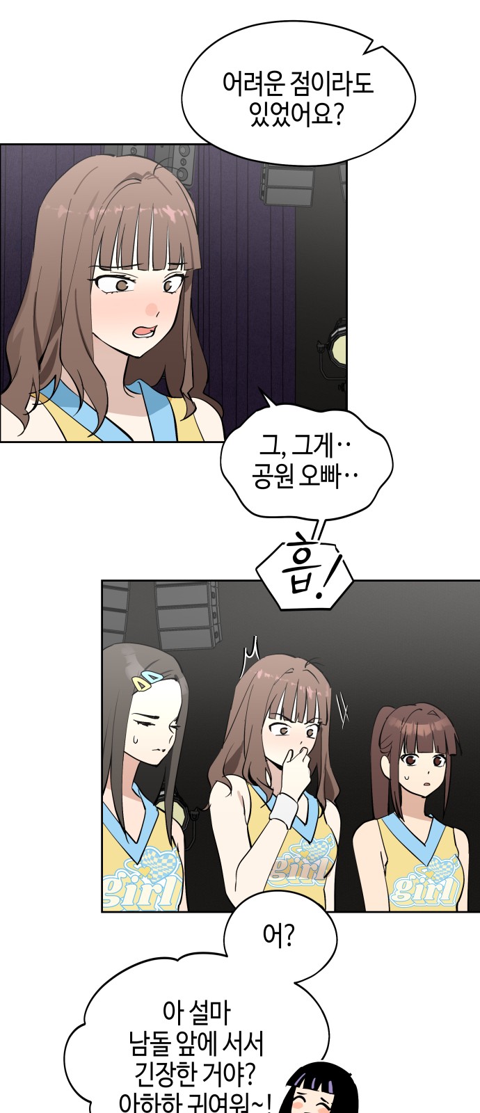 49 페이지