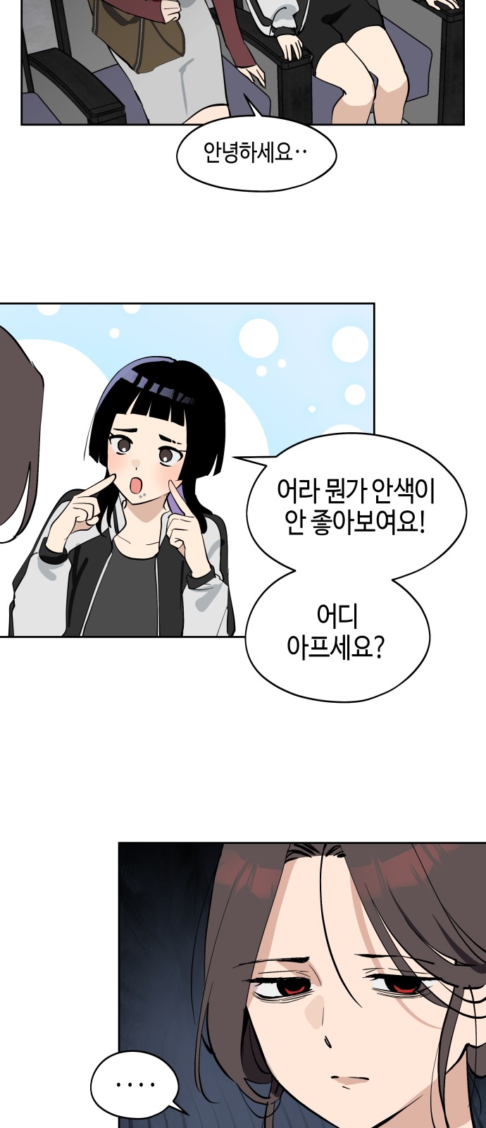 5 페이지
