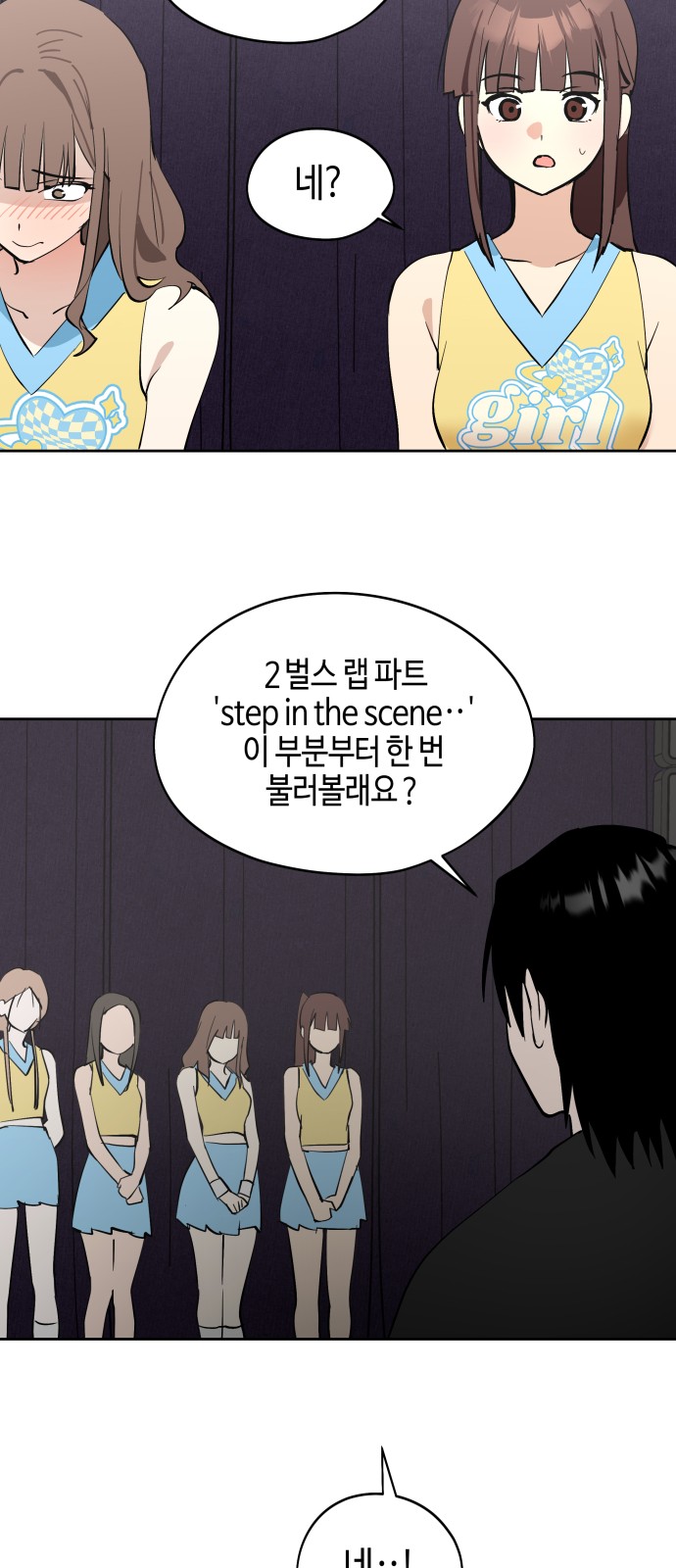 52 페이지