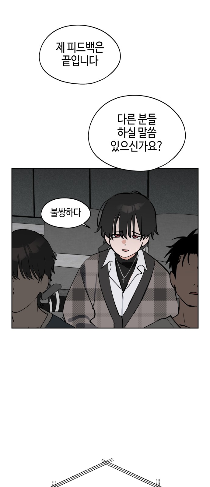 55 페이지