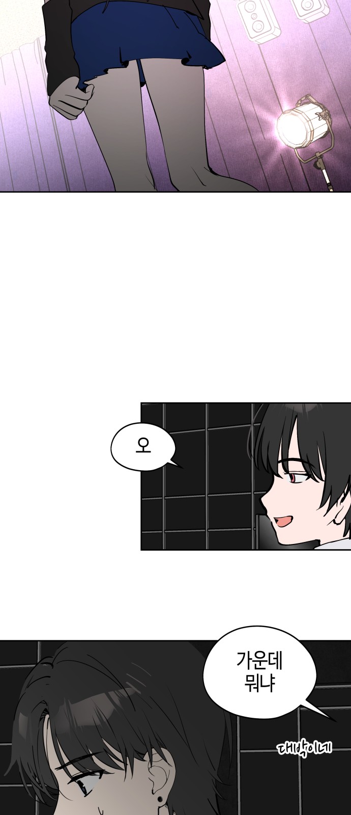 57 페이지