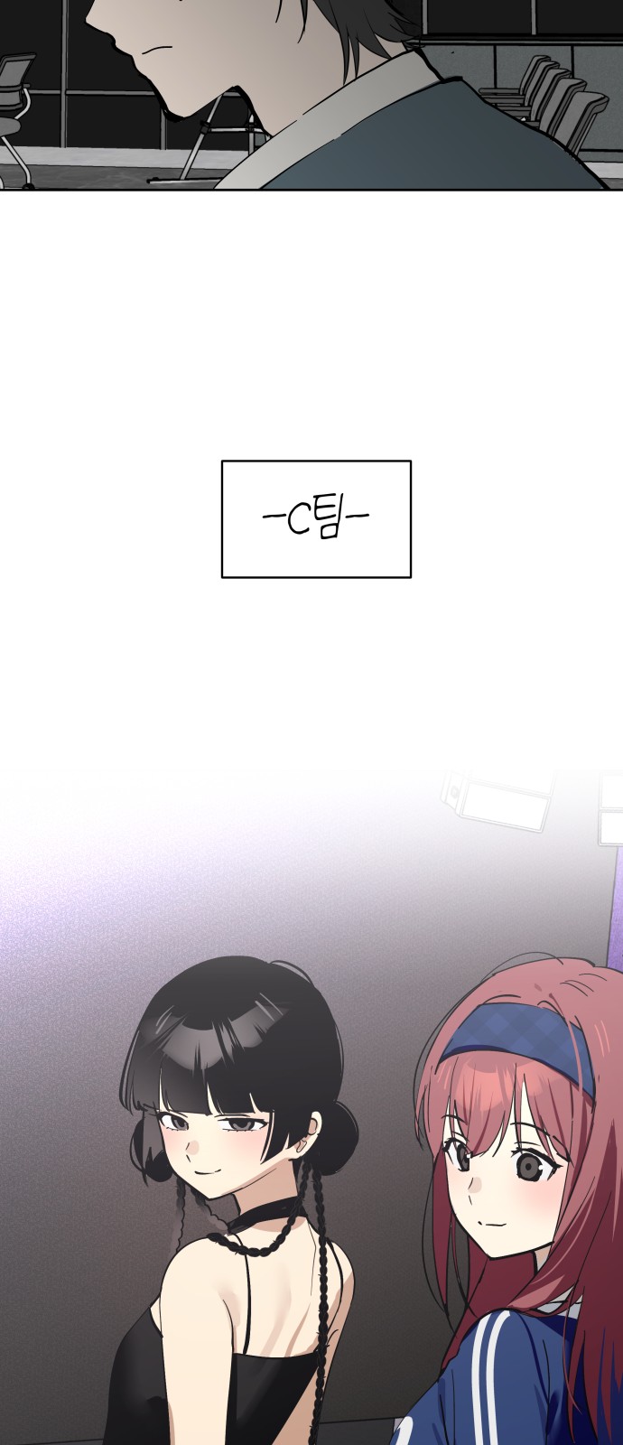 58 페이지