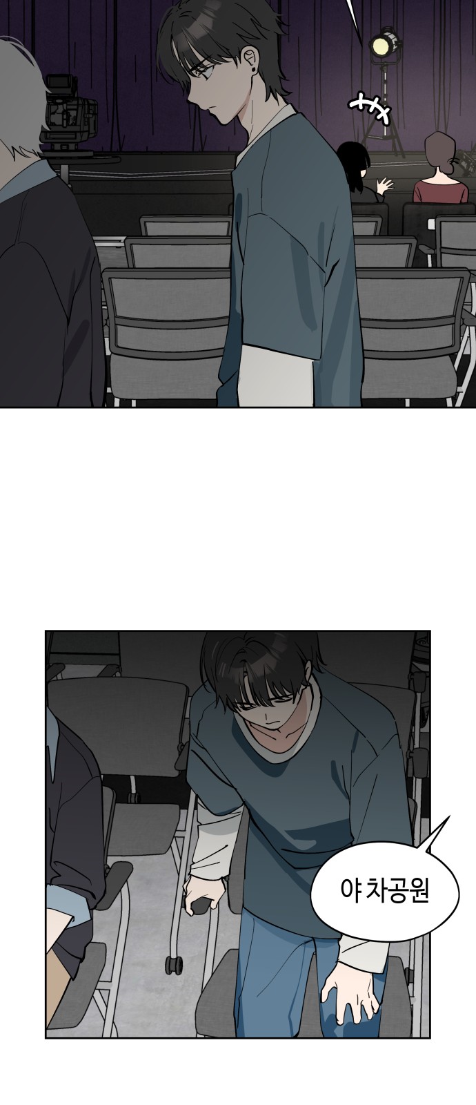 7 페이지