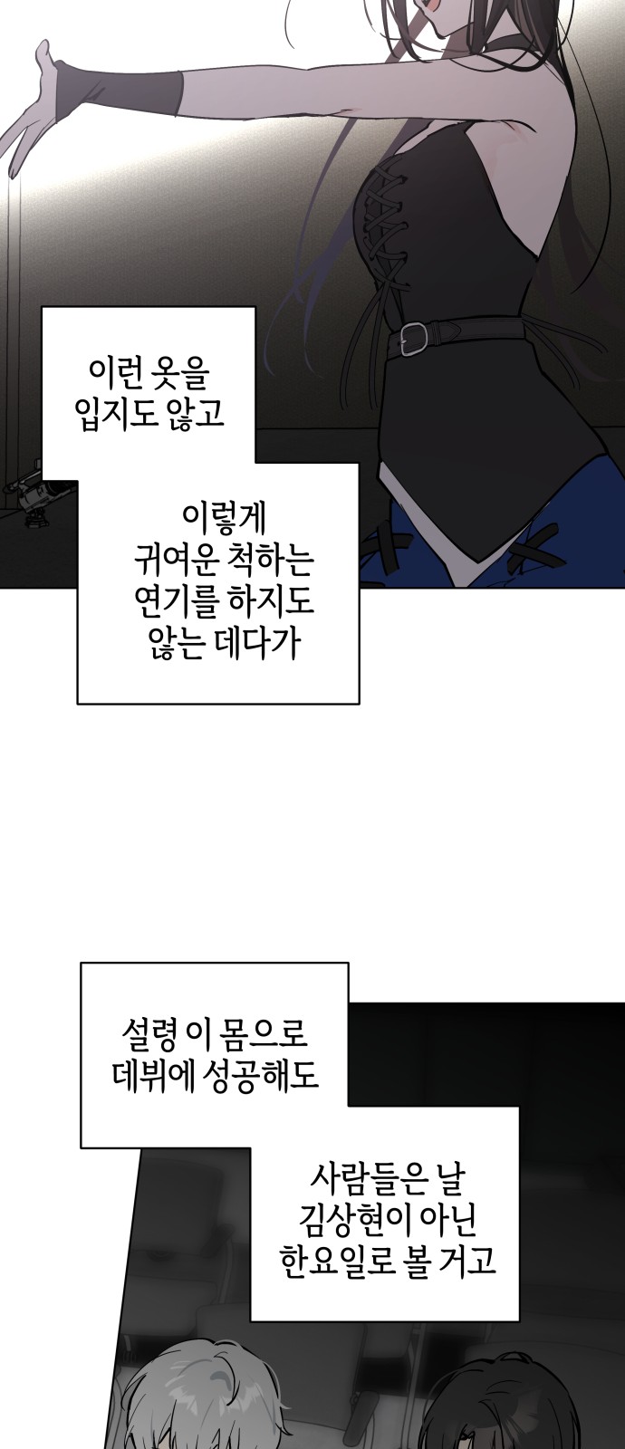 17 페이지