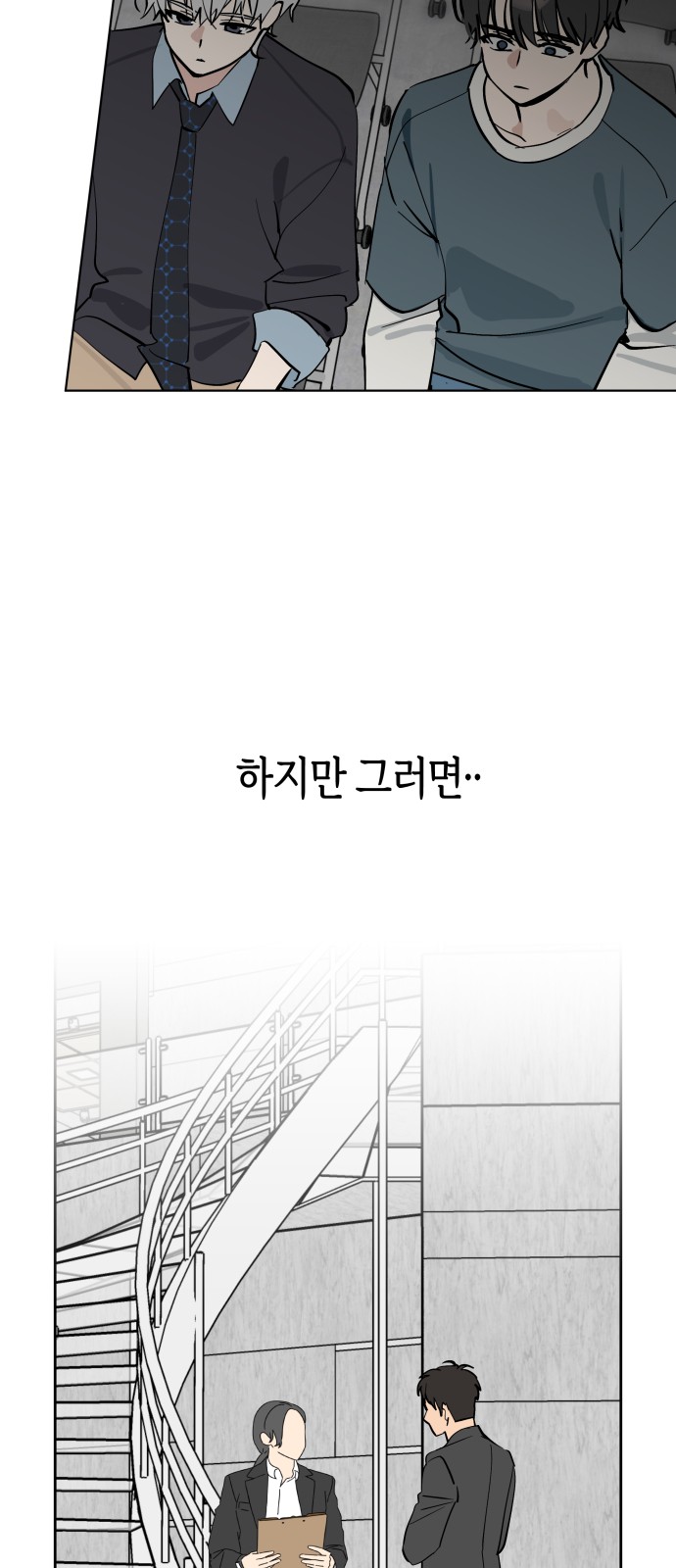 18 페이지