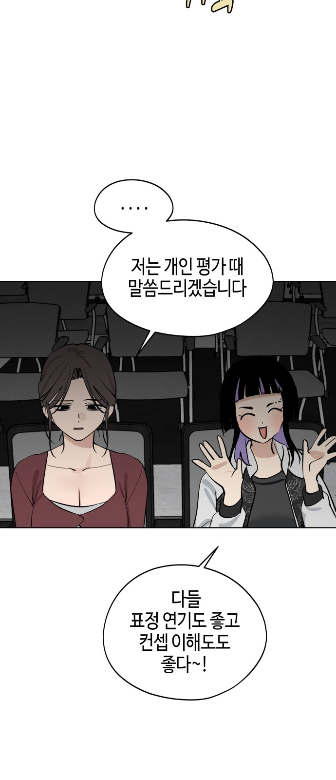 31 페이지