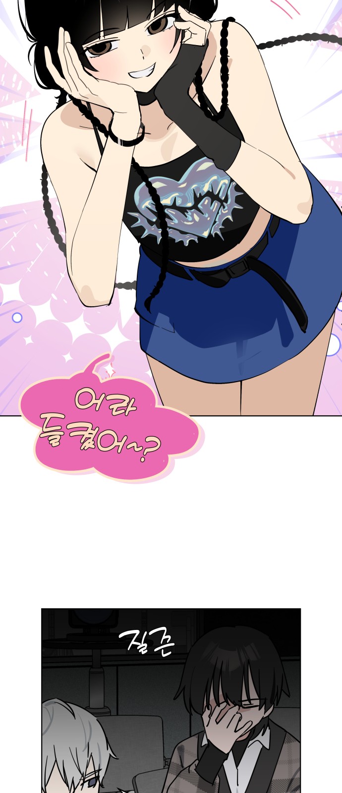 4 페이지