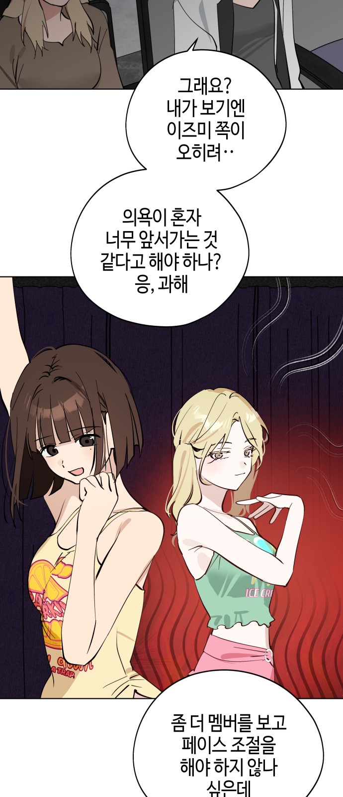 49 페이지