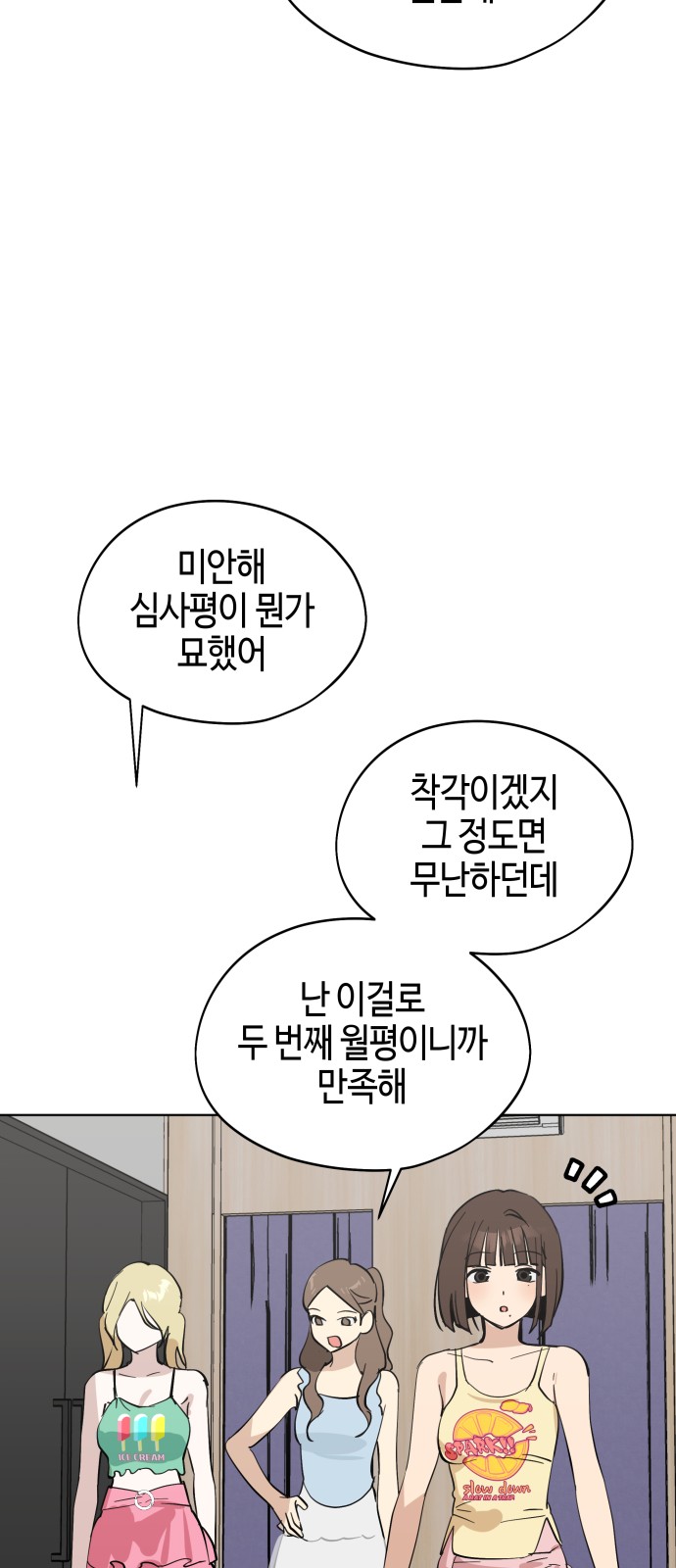 50 페이지