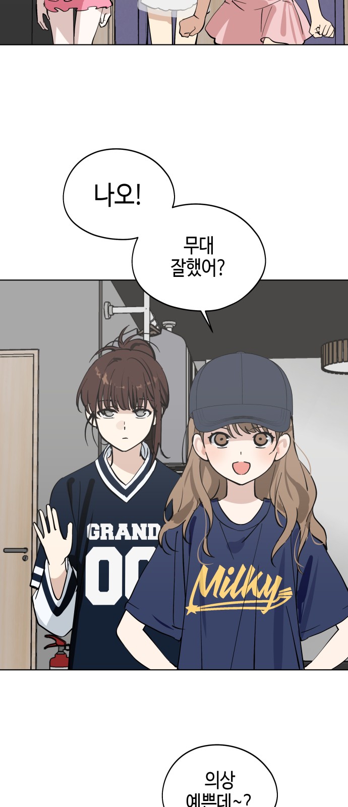 51 페이지
