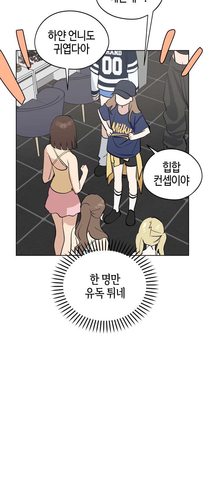 52 페이지