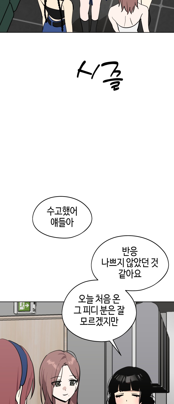 61 페이지