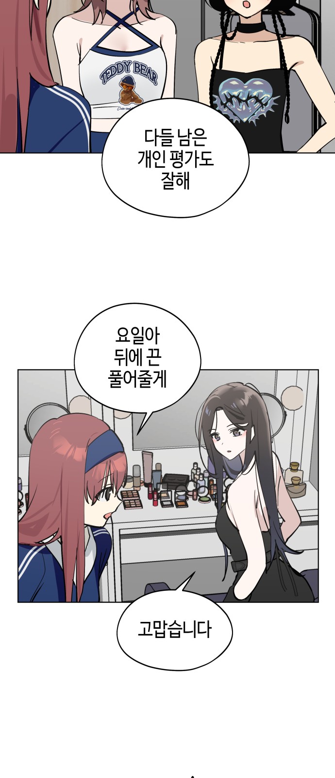 62 페이지