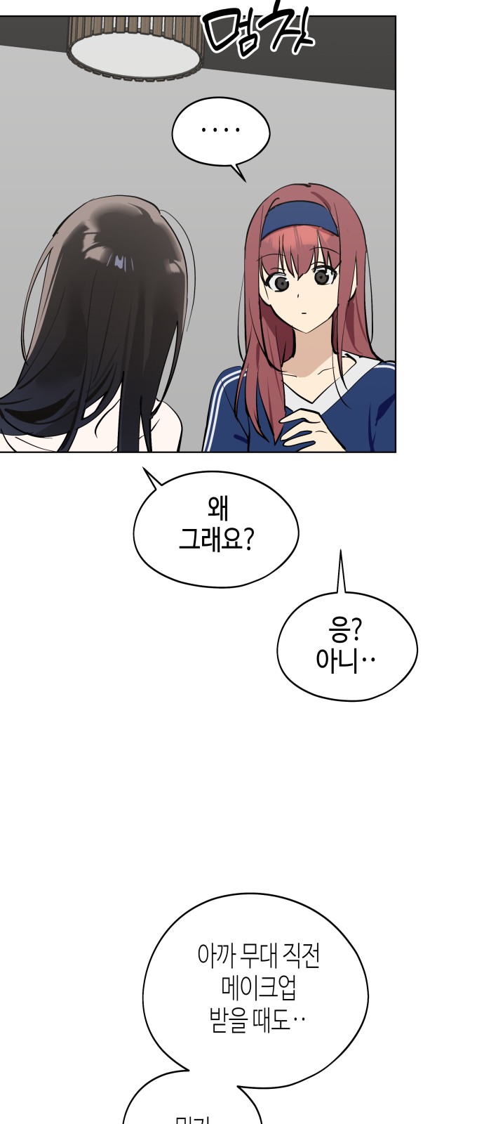 63 페이지