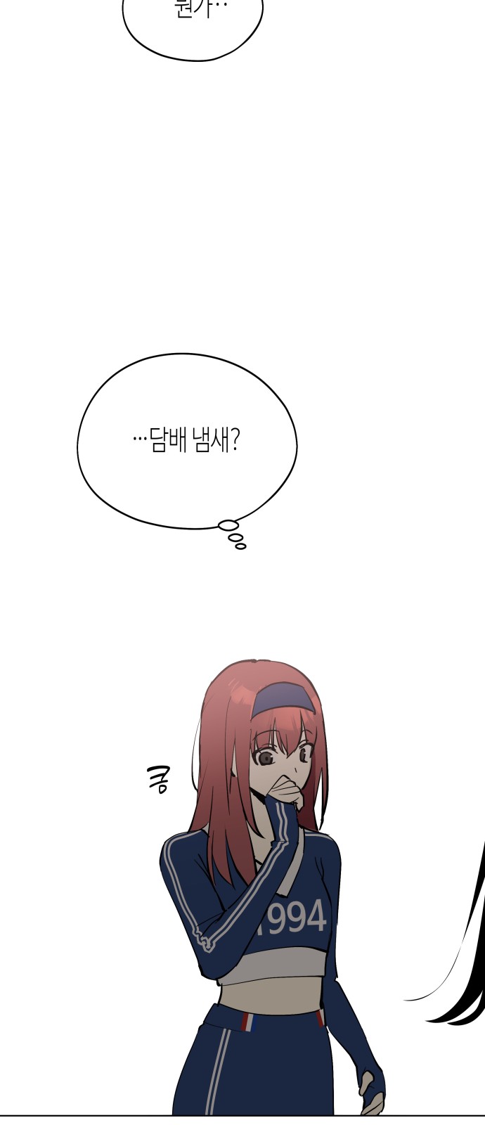 64 페이지