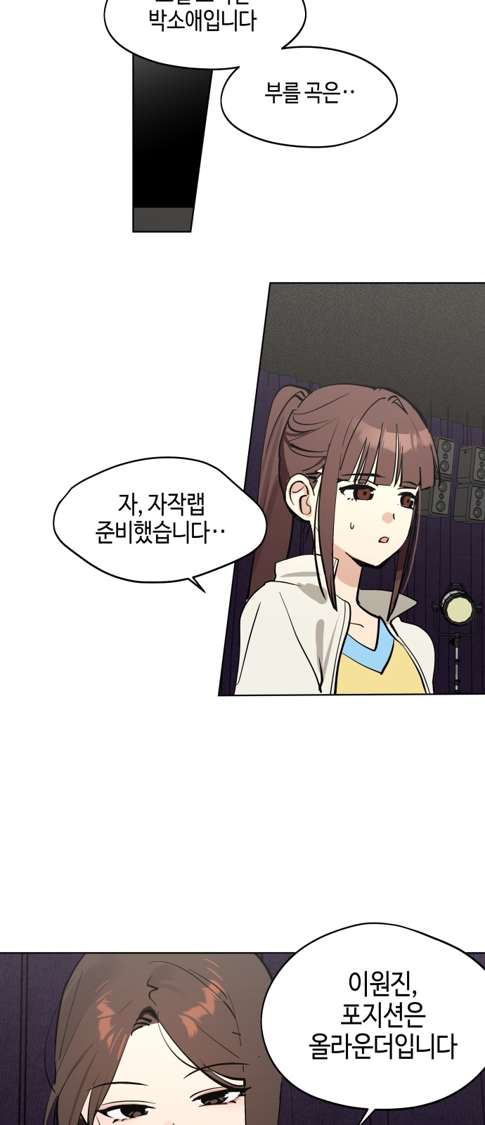 68 페이지