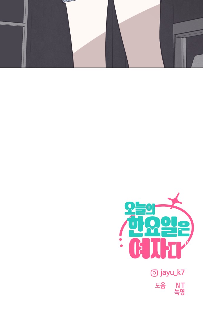 73 페이지