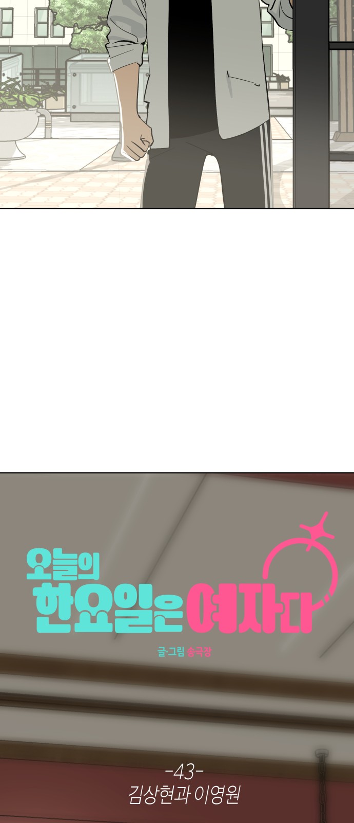 28 페이지