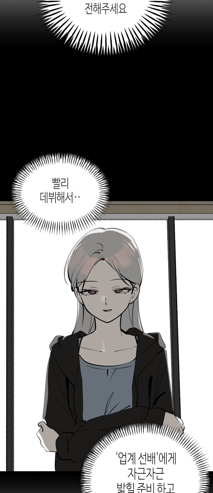 61 페이지