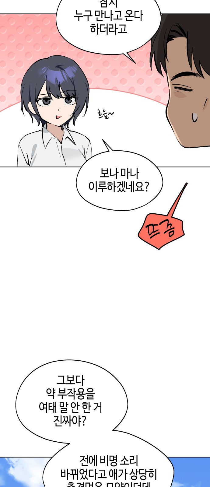63 페이지