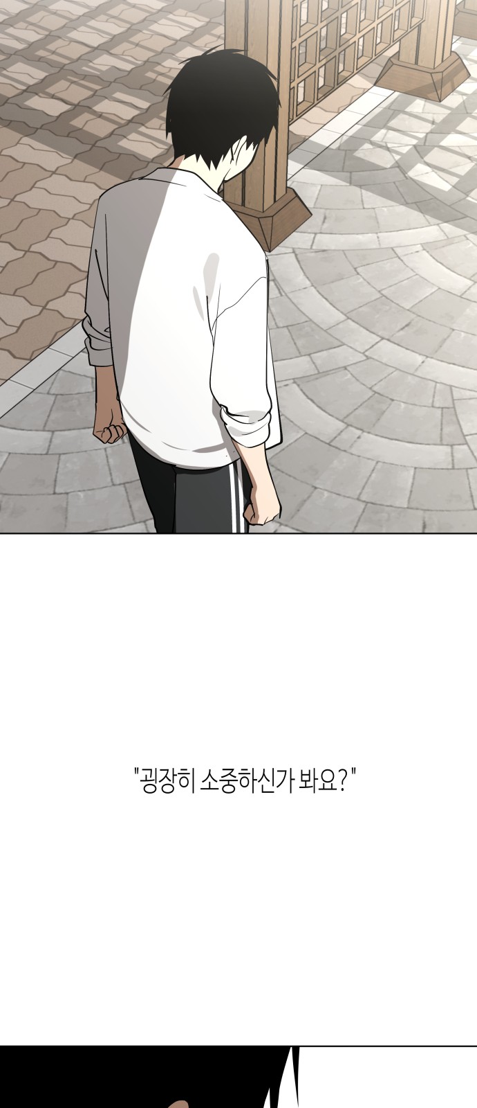 65 페이지