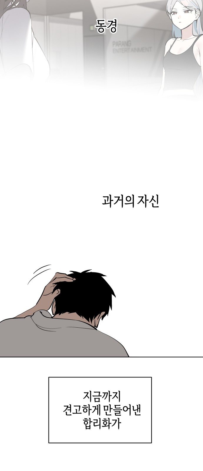 69 페이지